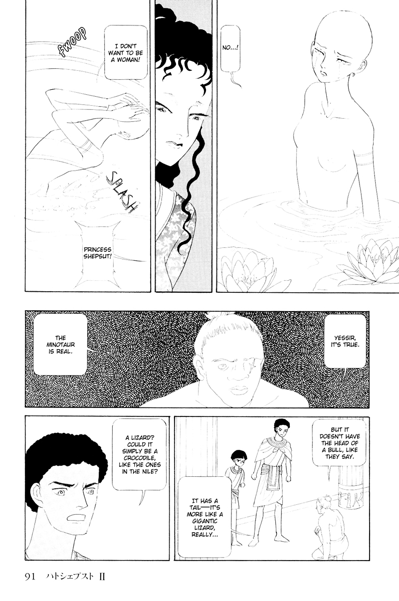 Hatshepsut Chapter 1.2 page 36 - Chapter 1.2 : [End]