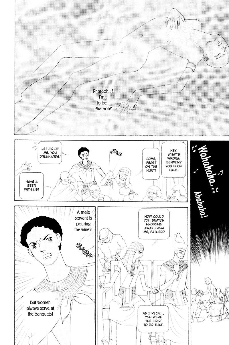 Hatshepsut Chapter 1.2 page 40 - Chapter 1.2 : [End]