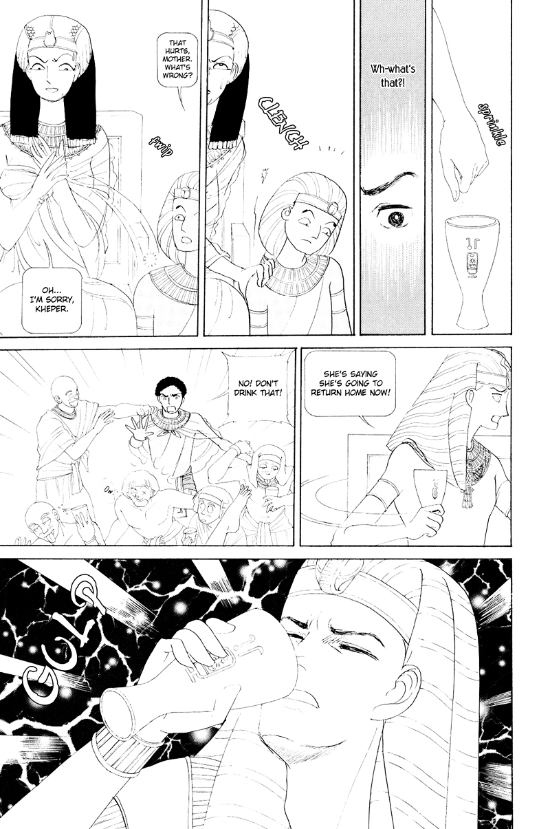 Hatshepsut Chapter 1.2 page 41 - Chapter 1.2 : [End]