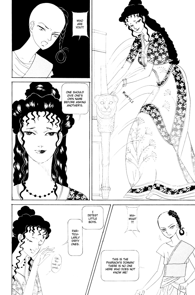 Hatshepsut Chapter 1.2 page 8 - Chapter 1.2 : [End]