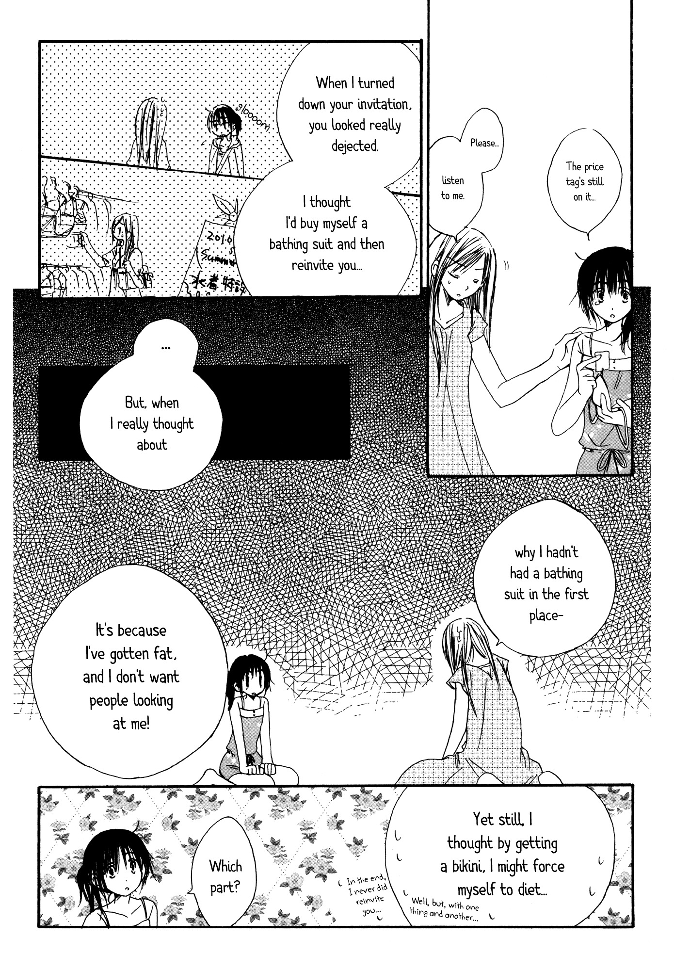 Hatsu ga Owatte mo Atsui Chapter 0.2 page 3 - Chapter 0 v2 : [Oneshot]