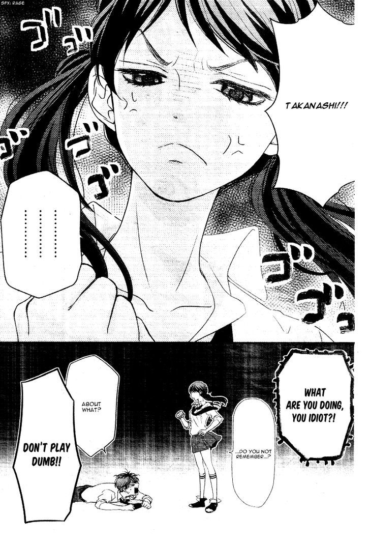 Hatsu Haru Chapter 1 page 13 - Chapter 1