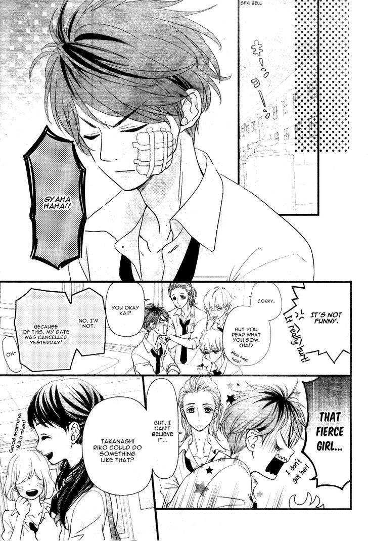 Hatsu Haru Chapter 1 page 17 - Chapter 1