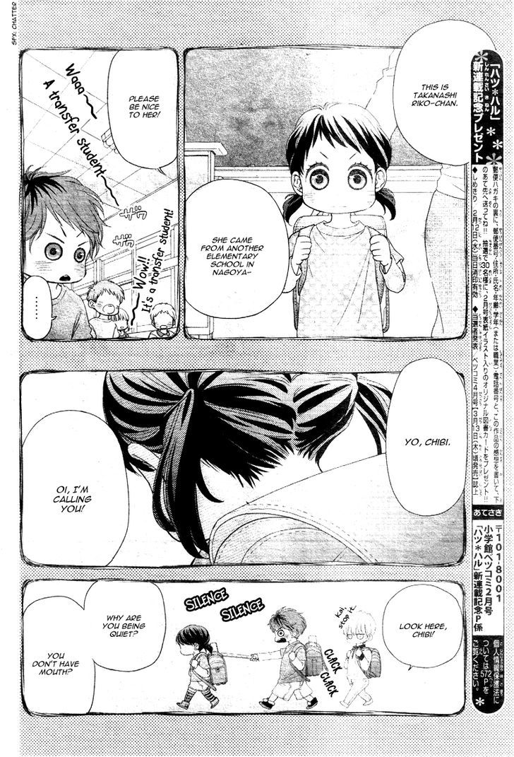 Hatsu Haru Chapter 1 page 20 - Chapter 1