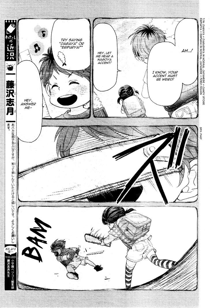 Hatsu Haru Chapter 1 page 21 - Chapter 1