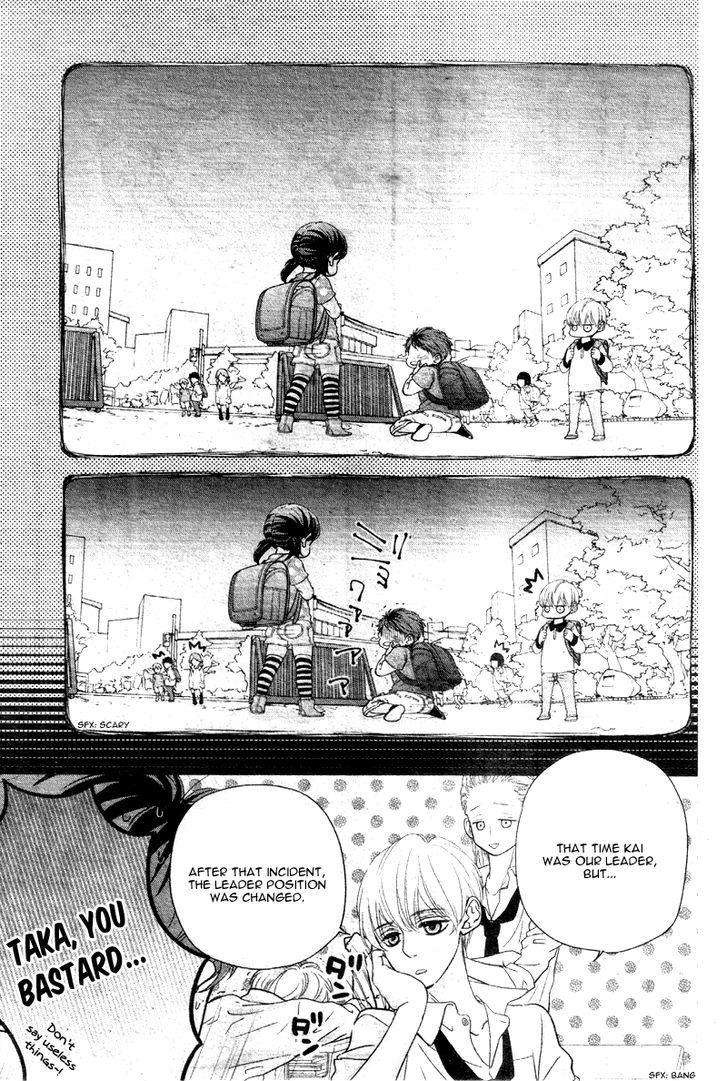 Hatsu Haru Chapter 1 page 23 - Chapter 1