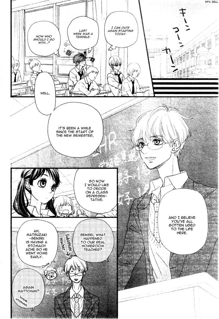 Hatsu Haru Chapter 1 page 26 - Chapter 1