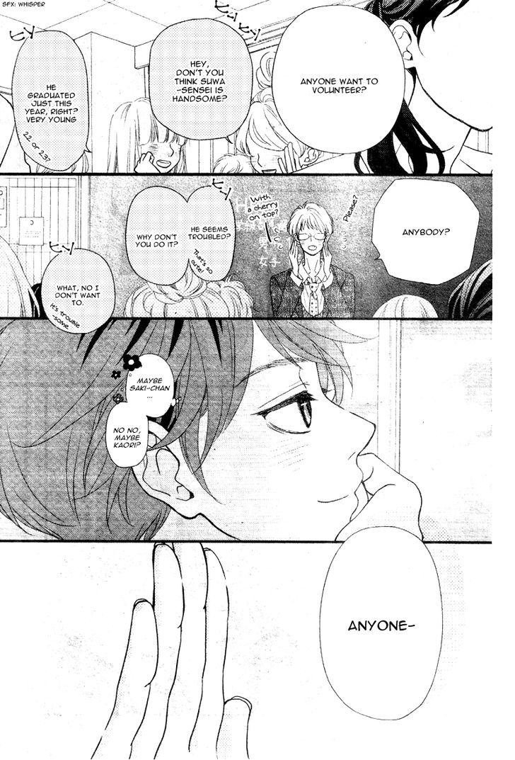 Hatsu Haru Chapter 1 page 27 - Chapter 1