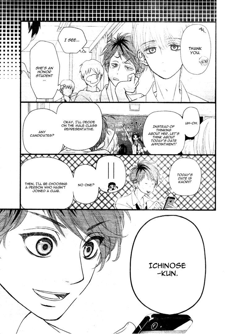Hatsu Haru Chapter 1 page 29 - Chapter 1