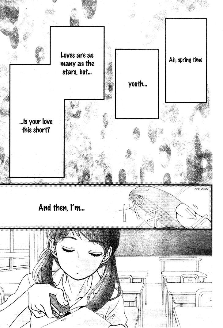 Hatsu Haru Chapter 1 page 31 - Chapter 1