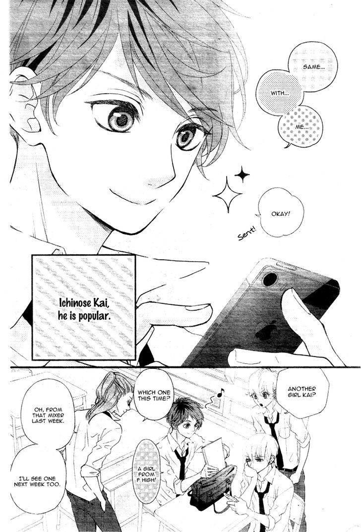 Hatsu Haru Chapter 1 page 8 - Chapter 1