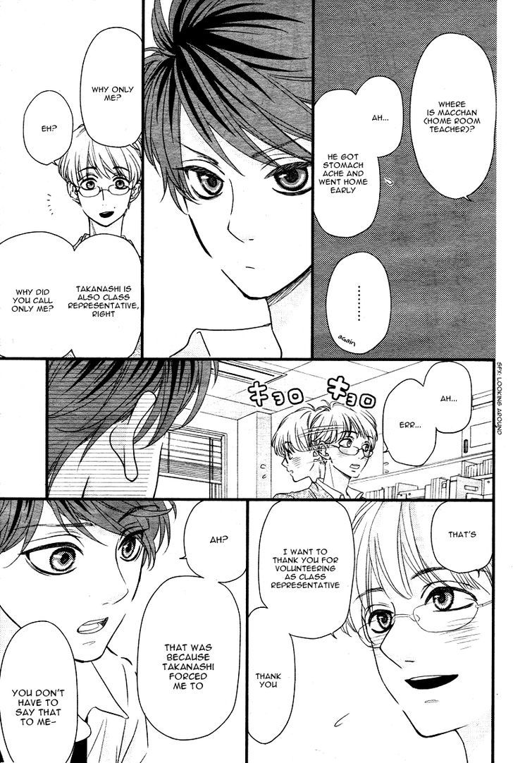 Hatsu Haru Chapter 2 page 24 - Chapter 2