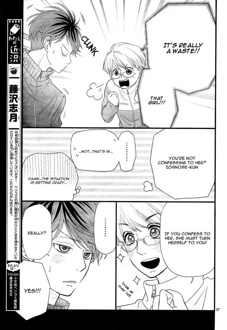 Hatsu Haru Chapter 4 page 28 - Chapter 4