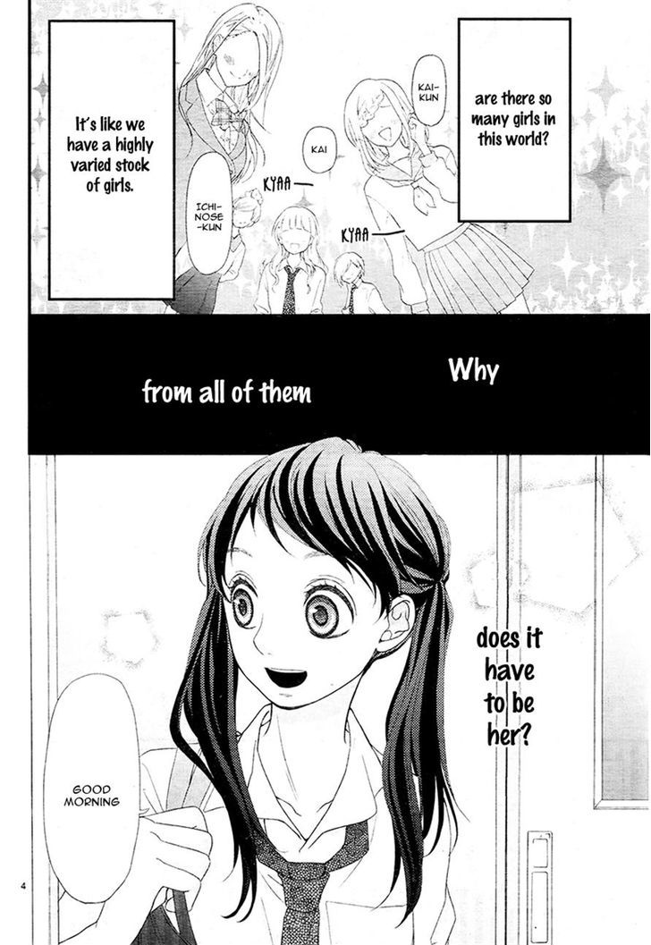 Hatsu Haru Chapter 4 page 5 - Chapter 4