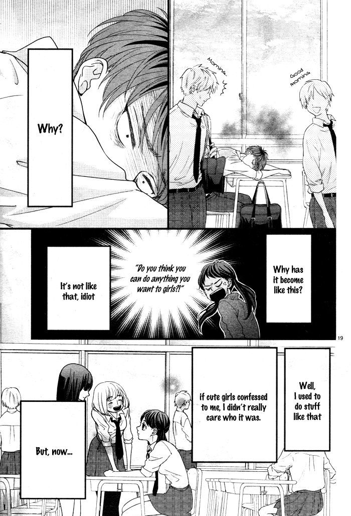 Hatsu Haru Chapter 5 page 23 - Chapter 5