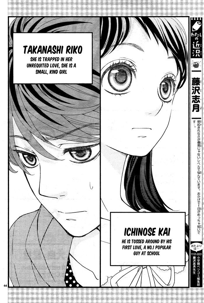 Hatsu Haru Chapter 5 page 48 - Chapter 5