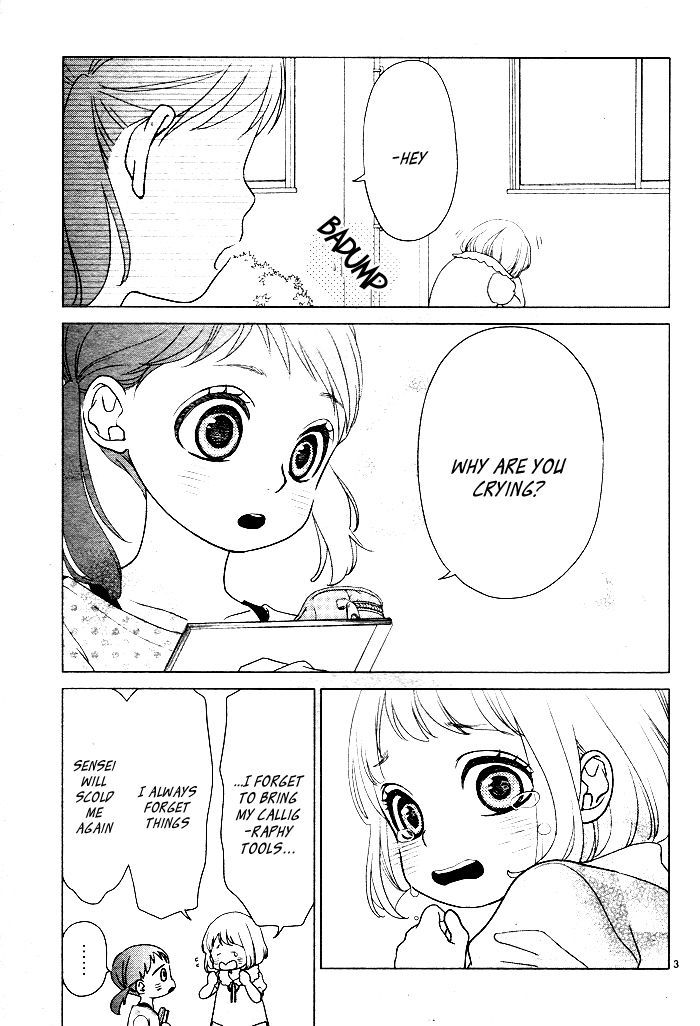 Hatsu Haru Chapter 5 page 7 - Chapter 5