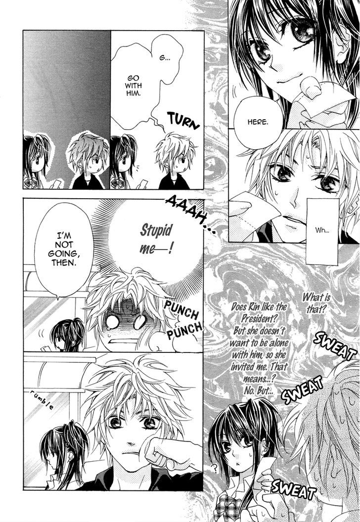 Hatsu Koi, Yoru ni Tokeru Chapter 1 page 12 - Chapter 1