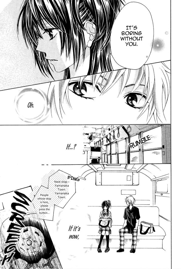 Hatsu Koi, Yoru ni Tokeru Chapter 1 page 13 - Chapter 1