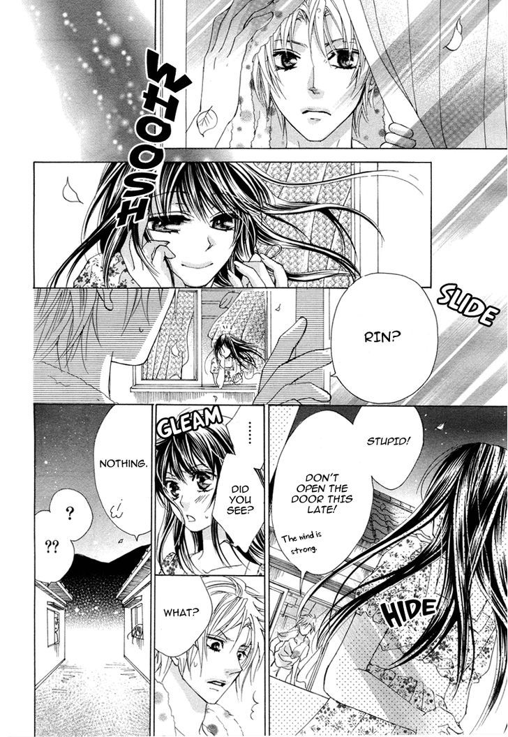 Hatsu Koi, Yoru ni Tokeru Chapter 1 page 16 - Chapter 1