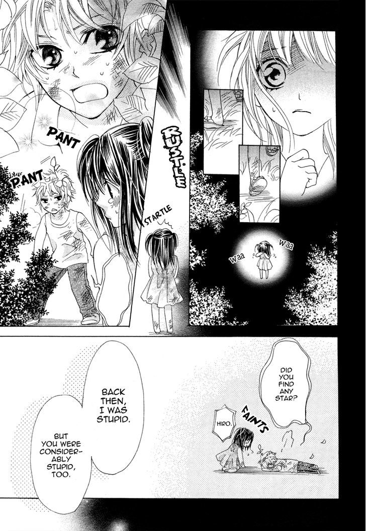 Hatsu Koi, Yoru ni Tokeru Chapter 1 page 19 - Chapter 1