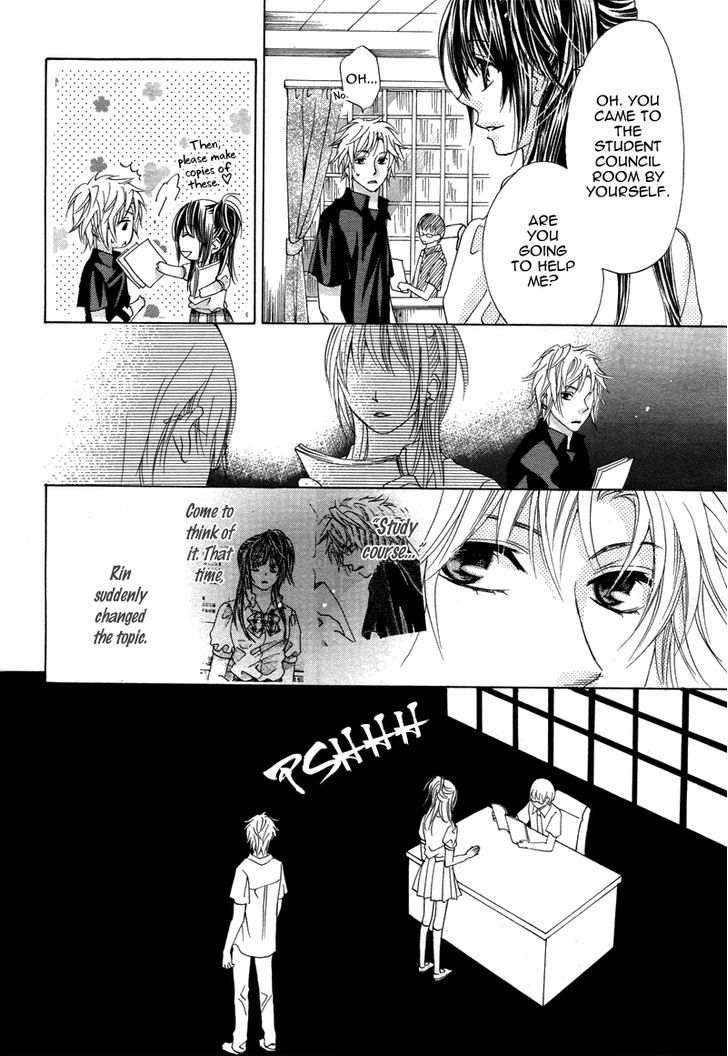 Hatsu Koi, Yoru ni Tokeru Chapter 1 page 24 - Chapter 1