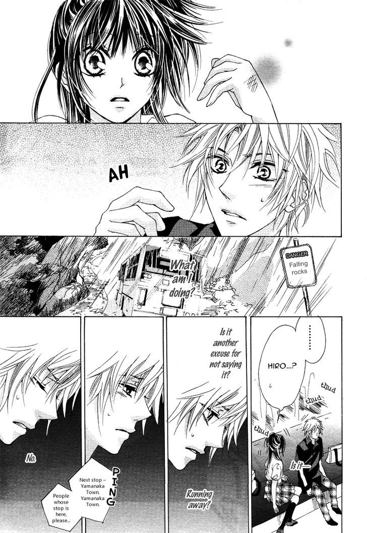 Hatsu Koi, Yoru ni Tokeru Chapter 1 page 27 - Chapter 1