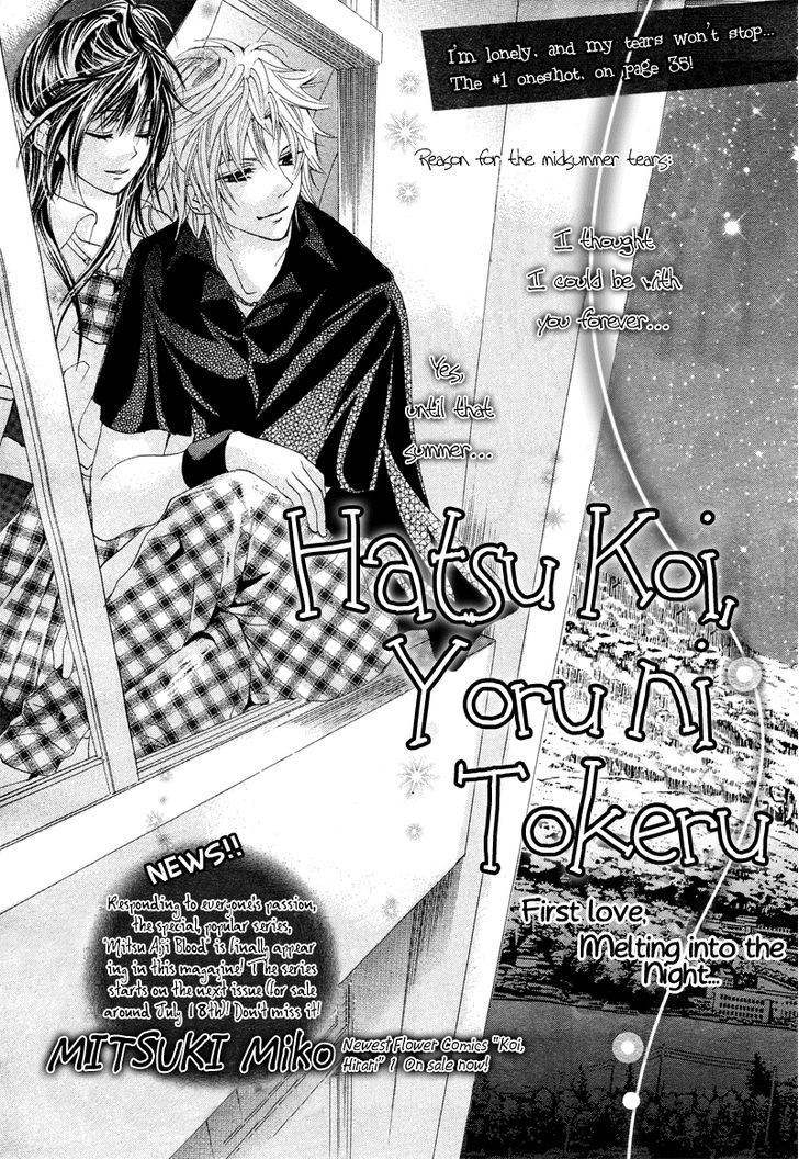 Hatsu Koi, Yoru ni Tokeru Chapter 1 page 3 - Chapter 1
