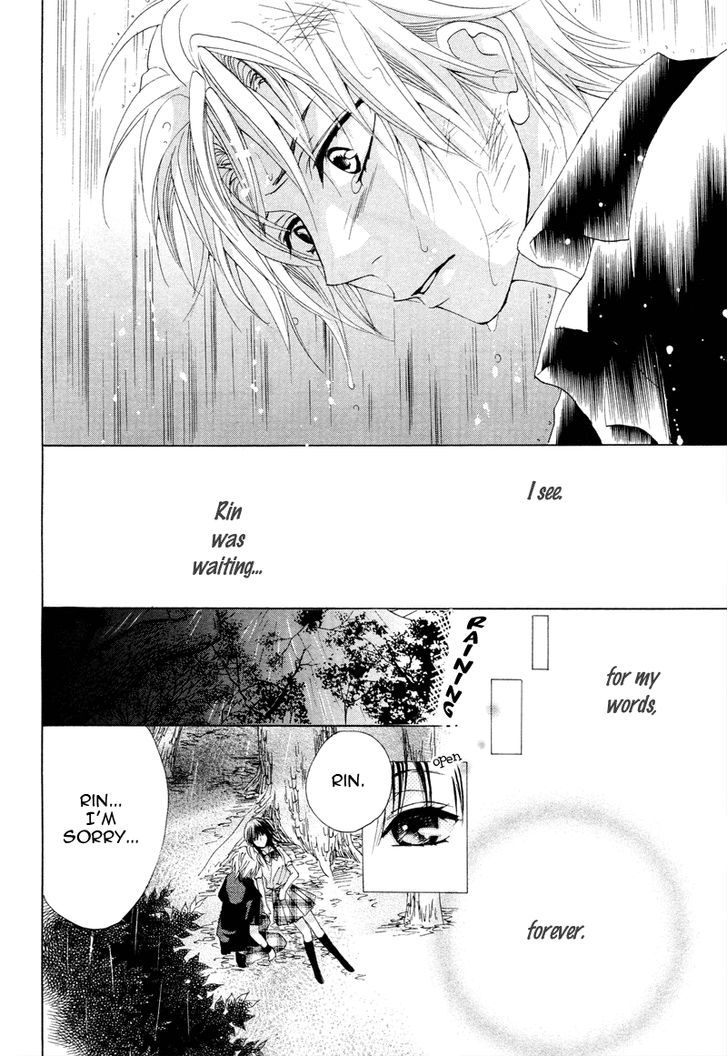 Hatsu Koi, Yoru ni Tokeru Chapter 1 page 32 - Chapter 1