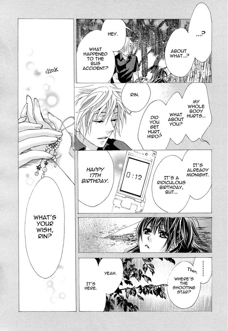 Hatsu Koi, Yoru ni Tokeru Chapter 1 page 33 - Chapter 1