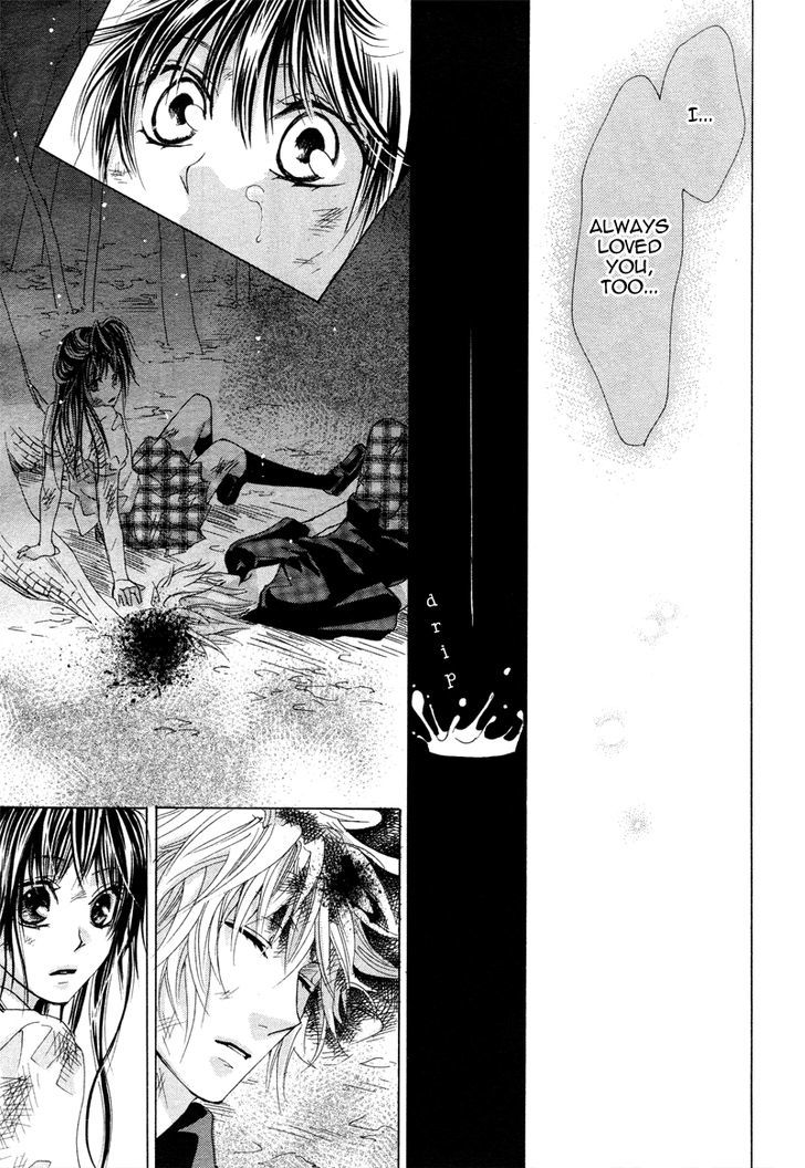 Hatsu Koi, Yoru ni Tokeru Chapter 1 page 35 - Chapter 1