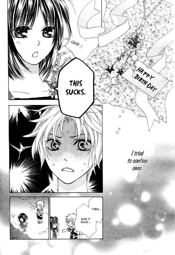 Hatsu Koi, Yoru ni Tokeru Chapter 1 page 4 - Chapter 1