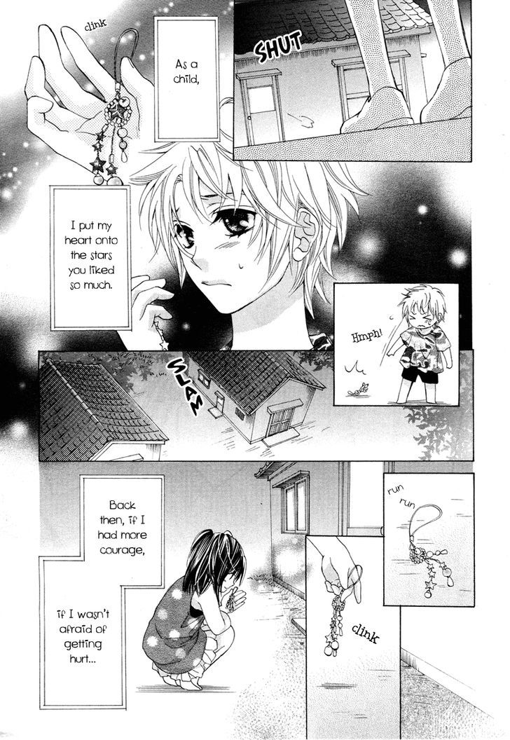 Hatsu Koi, Yoru ni Tokeru Chapter 1 page 5 - Chapter 1