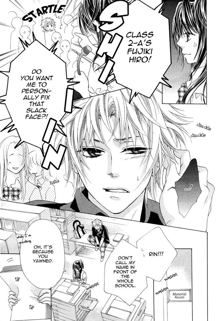 Hatsu Koi, Yoru ni Tokeru Chapter 1 page 7 - Chapter 1