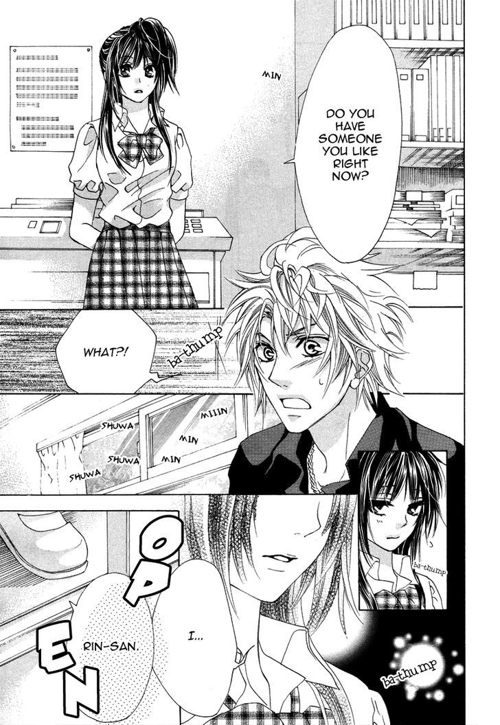 Hatsu Koi, Yoru ni Tokeru Chapter 1 page 9 - Chapter 1
