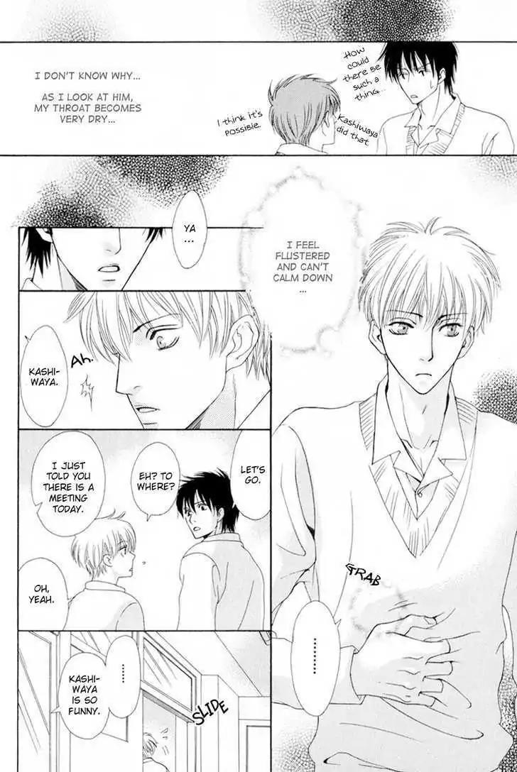 Hatsuai Chapter 1 page 12 - Chapter 1: The Craving to Eat
