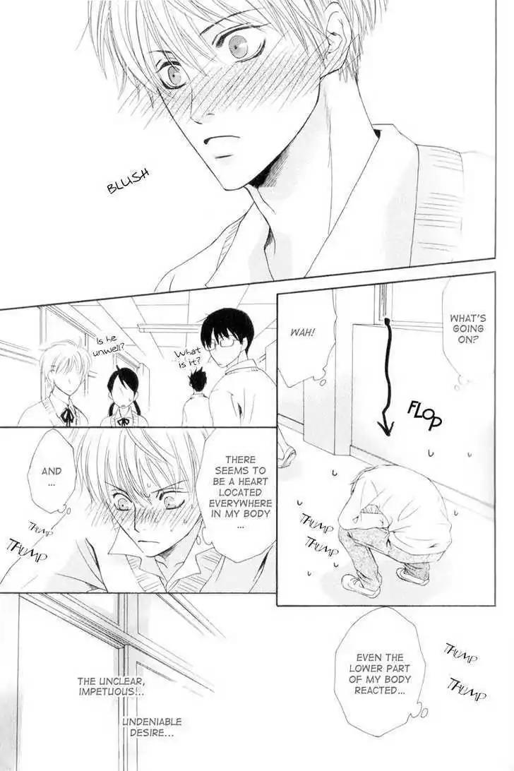 Hatsuai Chapter 1 page 27 - Chapter 1: The Craving to Eat