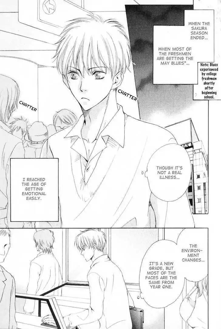 Hatsuai Chapter 1 page 5 - Chapter 1: The Craving to Eat