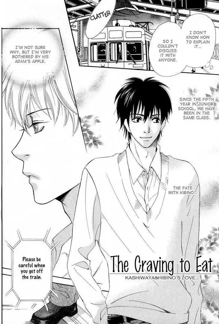 Hatsuai Chapter 1 page 6 - Chapter 1: The Craving to Eat