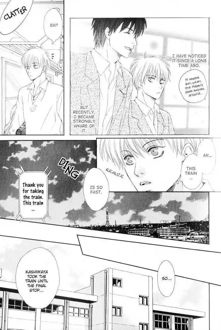 Hatsuai Chapter 1 page 7 - Chapter 1: The Craving to Eat