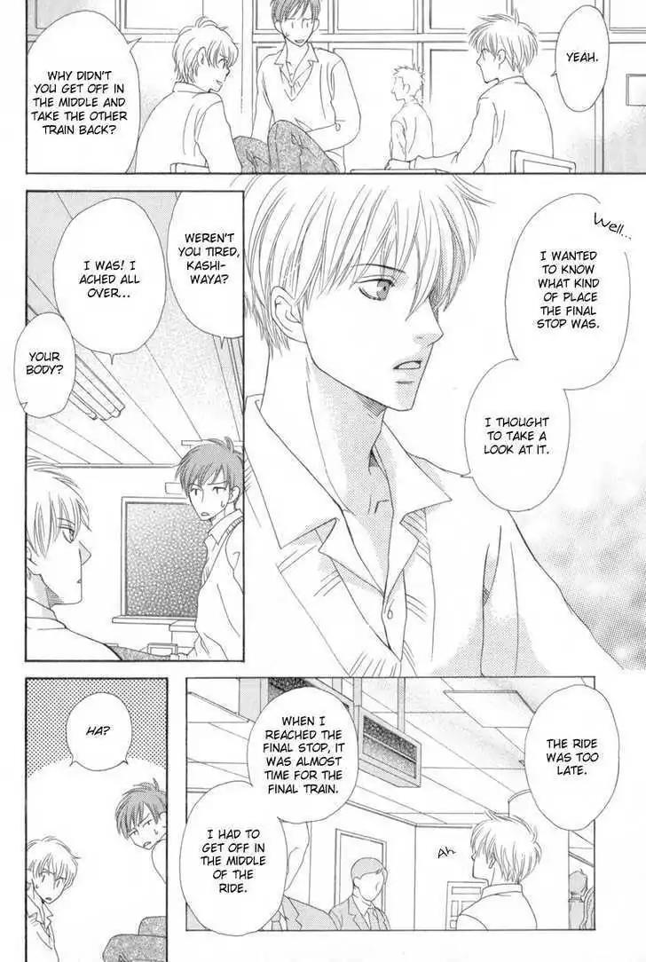Hatsuai Chapter 1 page 8 - Chapter 1: The Craving to Eat