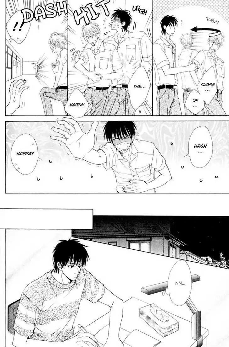 Hatsuai Chapter 4 page 12 - Chapter 4: The First Kiss
