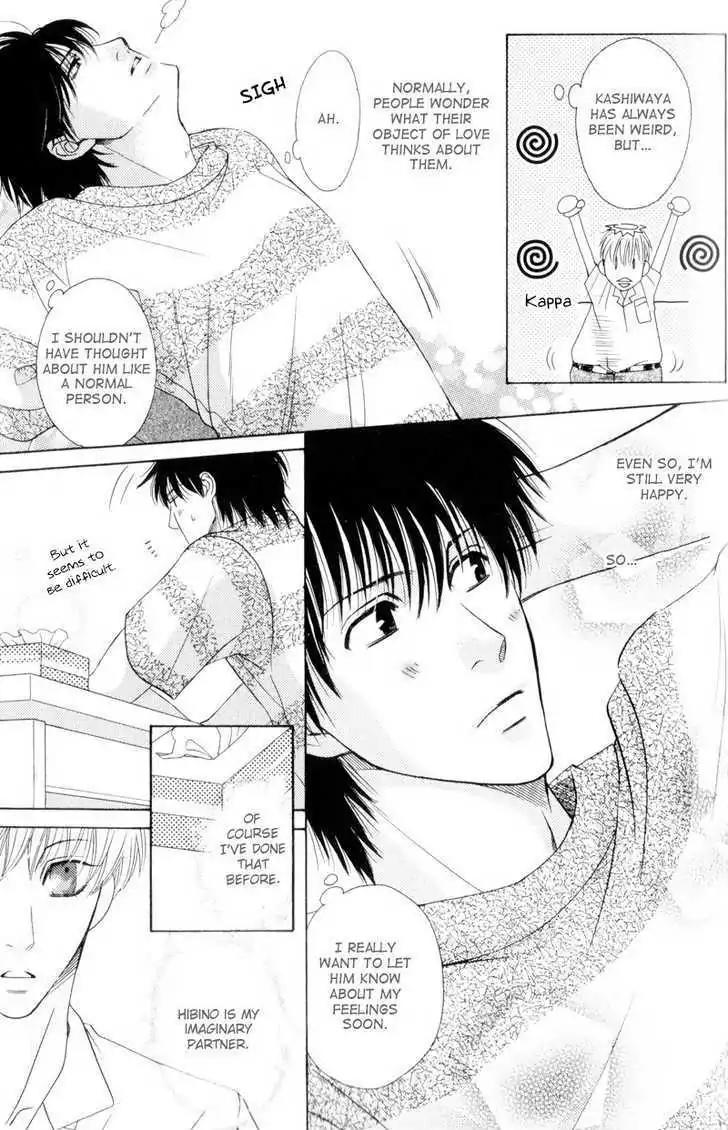 Hatsuai Chapter 4 page 13 - Chapter 4: The First Kiss