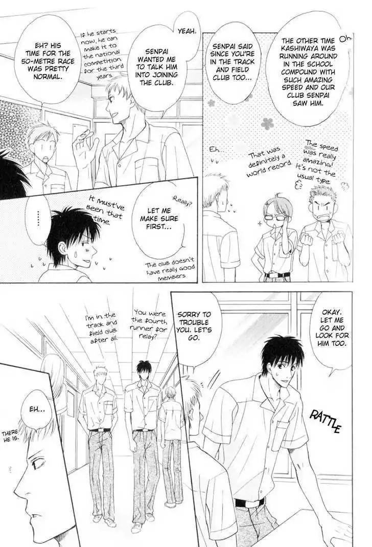 Hatsuai Chapter 4 page 17 - Chapter 4: The First Kiss