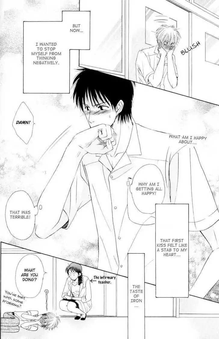 Hatsuai Chapter 4 page 28 - Chapter 4: The First Kiss