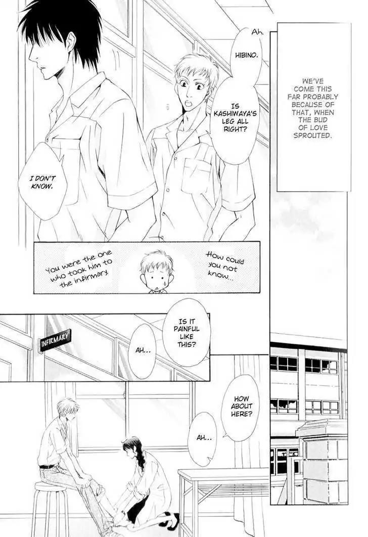 Hatsuai Chapter 4 page 31 - Chapter 4: The First Kiss
