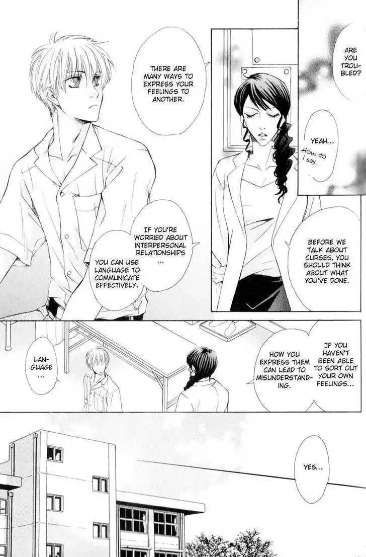 Hatsuai Chapter 4 page 33 - Chapter 4: The First Kiss