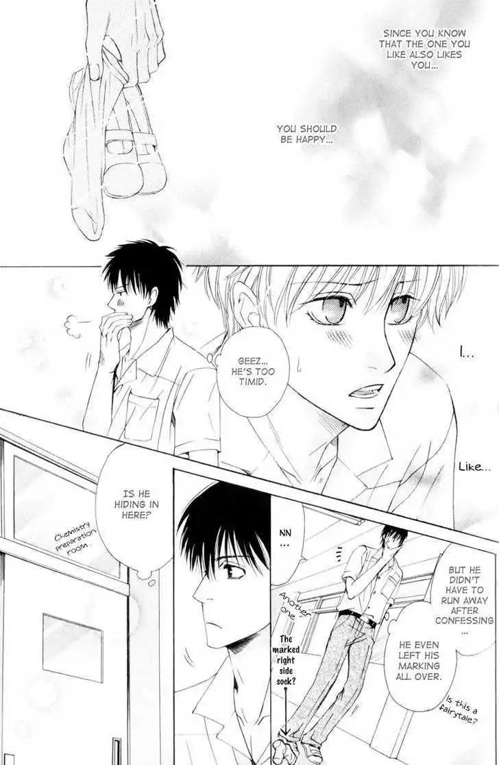 Hatsuai Chapter 4 page 5 - Chapter 4: The First Kiss
