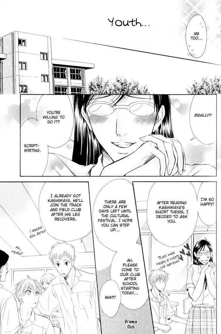 Hatsuai Chapter 4 page 51 - Chapter 4: The First Kiss