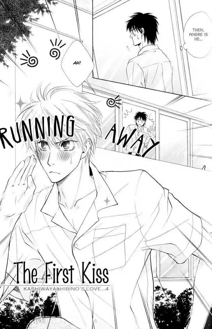 Hatsuai Chapter 4 page 7 - Chapter 4: The First Kiss